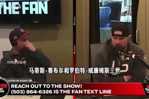 巴特尔曾言：我20岁时比杨瀚森差远了，NBA那地方没大家想的那么简单