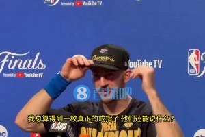 回应嘲讽？卡鲁索去年夺冠赛后：我总算得到一枚真正的戒指了！