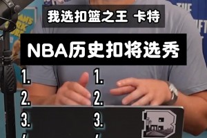 “对绿军感到失望，但我现在队友是詹姆斯啊！”布朗畅谈新球队